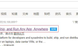 windows10上安装docker与碰到的坑