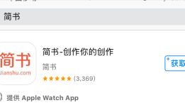 APP为什么需要着陆页