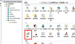 .NET Core IIS部署