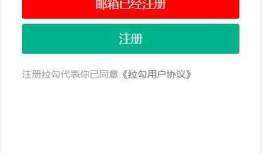 仿拉勾移动Web应用开发记录