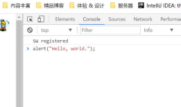 【JavaScript】笔记01——Making Stuff Happen？？？