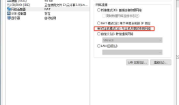Haproxy搭建web群集