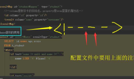The error may exist in com/bjpowernode/dao/StudentDao.xml ### Cause: org.apache.ibatis.builder.BuilderException: Error parsing SQL Mapper Configuration. Cause: org.apache.ibatis.builder.BuilderExcept