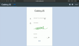 NodeJS全栈开发利器：CabloyJS究竟是什么