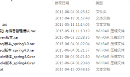 微信开发,springmvc,mybatis,java,公众平台
