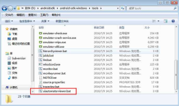 Appium+python自动化-元素定位uiautomatorviewer的使用