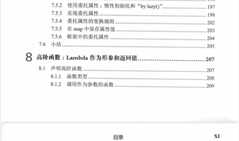 互联网（腾讯）p7安卓架构师近十年核心资料免费分享
