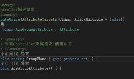 【dotNet Core】Swagger下简单的给WebApi分组