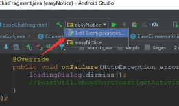 android studio run 的时候，报the apk file does not exist on disk,
