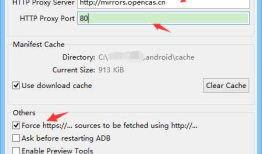 Android Studio 三、软件学习教程-知识点