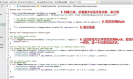 仿照微信的效果，实现了一个支持多选、选原图和视频的图片选择器，适配了iOS6-9系统，3行代码即可集成.