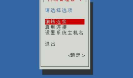 虚拟机上有关于Apache服务基于IP地址@3IP访问网站