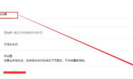 关于微信二次分享，描述变链接的解决方法(一)----文档说明