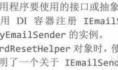 ASP.NET + MVC5 入门完整教程三 (下) ---MVC 松耦合