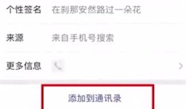 微信删除的好友如何恢复 微信删除的好友恢复方法【步骤分享】