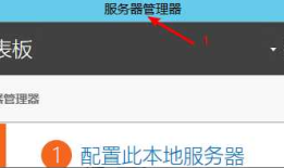 windows server 2012 如何开启 hyper-v 并创建虚拟机