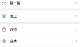 微信视频号怎么用别人的背景声音【详细教程】