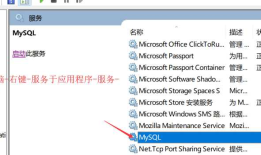 MySQL数据库（二）MySQL基本介绍