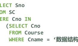 SQL 中的 EXISTS 到底做了什么？