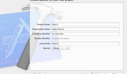 从零開始学习iOS开发1：认识xcode