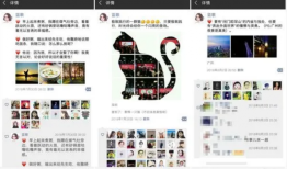 朋友圈怎么一键回到顶部的方法