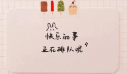 朋友圈如何设置提醒谁看的步骤详解