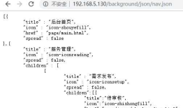 Nginx下HTML页面POST请求静态JSON数据返回405状态