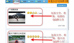 qq群详情怎么写