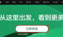 在QQ浏览器中使用微信读书辅助工具“小悦记”插件