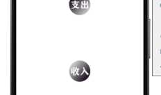 Android_侧滑菜单的实现
