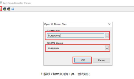 UiAutomatorViewer无法获取手机截图进行元素定位的解决办法