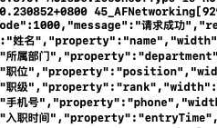 [IOS] - 网络模块 NSURLConnection、NSURLSession、AFNetworking