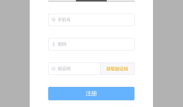 路飞项目搭建3 TODO注释, 自定义模态框, vue-cookies操作浏览器cookies, 腾讯云短信开发, 代码(登录注册页面，多方式登录，手机是否存在验证接口，腾讯短信开发)