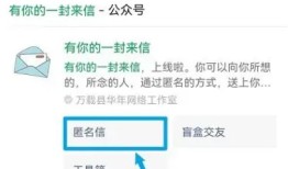 微信怎么发匿名消息 微信发匿名消息方法【详解】