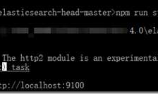 Elasticsearch、Logstash和Kibana Windows环境搭建(一)