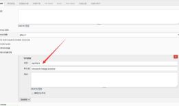 9 jenkins - nhorizons application
