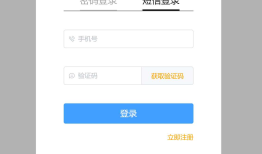 路飞项目搭建3 TODO注释, 自定义模态框, vue-cookies操作浏览器cookies, 腾讯云短信开发, 代码(登录注册页面，多方式登录，手机是否存在验证接口，腾讯短信开发)