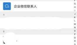 微信加好友方式怎么查 微信加好友方式查找方法【详解】