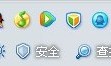 QQ网络硬盘如何登陆