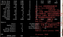 移动端 - Android客户端性能测试常见指标