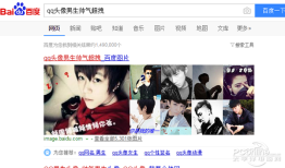 qq头像男生帅气超拽