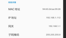 手机跟本机调试