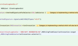 iOS消息转发