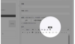 公众平台自动回复支持插入微信卡券 多图文消息可嵌入卡券