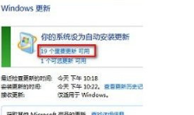 win8系统中安装office系统出现了2705错误的快速修复方法