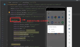 Androidstudio如何制作一个高仿小米计算器小demo