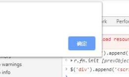 记一次WEB开发产生的XSS漏洞经历