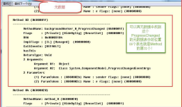 Xamarin.Android之下拉刷新