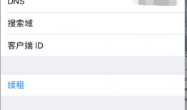 jmeter录制(ios)app脚本