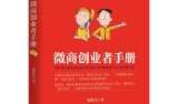 微信图书